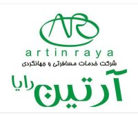 ارتین رایا